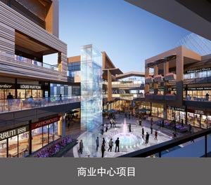六層升降橫移類立體車庫(kù)商業(yè)中心項(xiàng)目