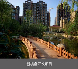六層升降橫移類立體車庫(kù)新樓盤開(kāi)發(fā)項(xiàng)目