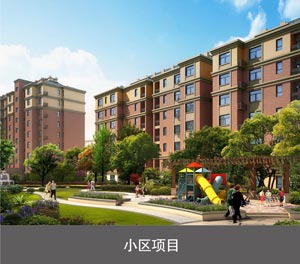 六層升降橫移類立體車庫(kù)小區(qū)項(xiàng)目