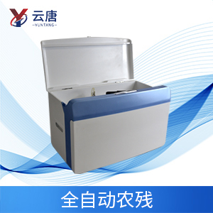全自動(dòng)農(nóng)藥殘留.jpg